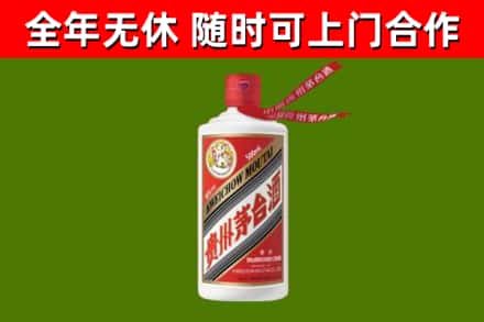 临沂市回收飞天茅台酒