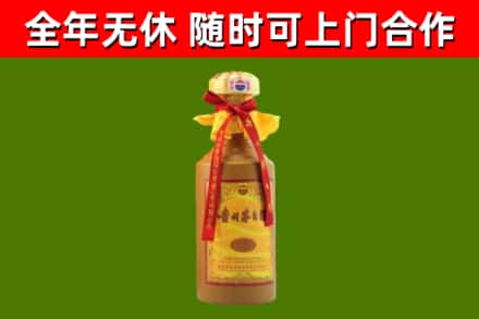 临沂市回收15年份茅台