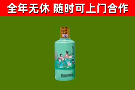 临沂市回收节气茅台酒