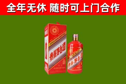 临沂市回收生肖茅台酒