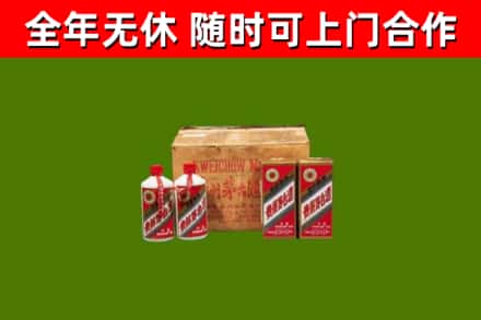 临沂市回收老茅台酒