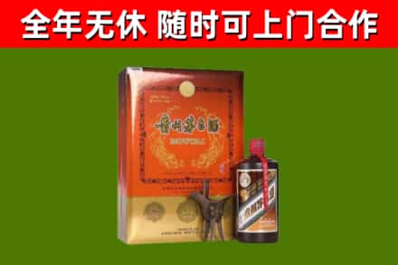 临沂市回收陈酿茅台酒