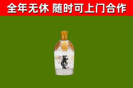 临沂市烟酒回收董酒.jpg
