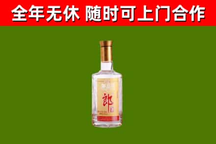 临沂市烟酒回收光瓶郎酒.jpg