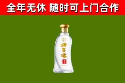 临沂市烟酒回收口子窖.jpg