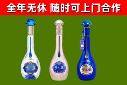临沂市回收梦之蓝
