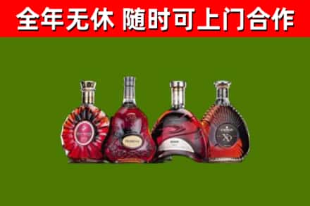 临沂市回收老洋酒