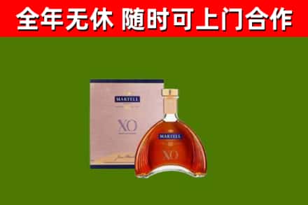 临沂市回收马爹利洋酒