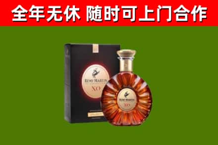 临沂市回收人头马洋酒