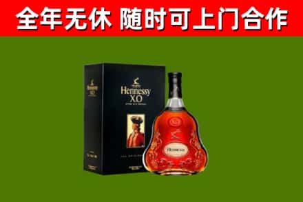 临沂市回收轩尼诗洋酒